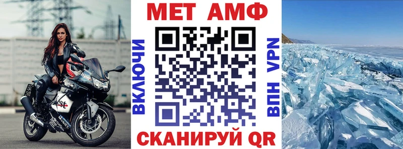 Амфетамин 97%  сколько стоит  Сунжа 