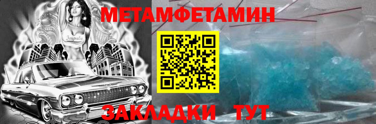 АМФЕТАМИН 98% Сунжа