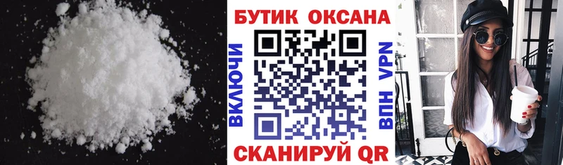 Бутират оксана  Сунжа 