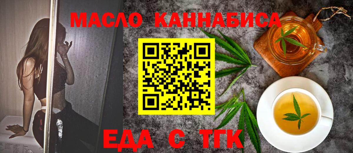 Canna-Cookies конопля  Сунжа 