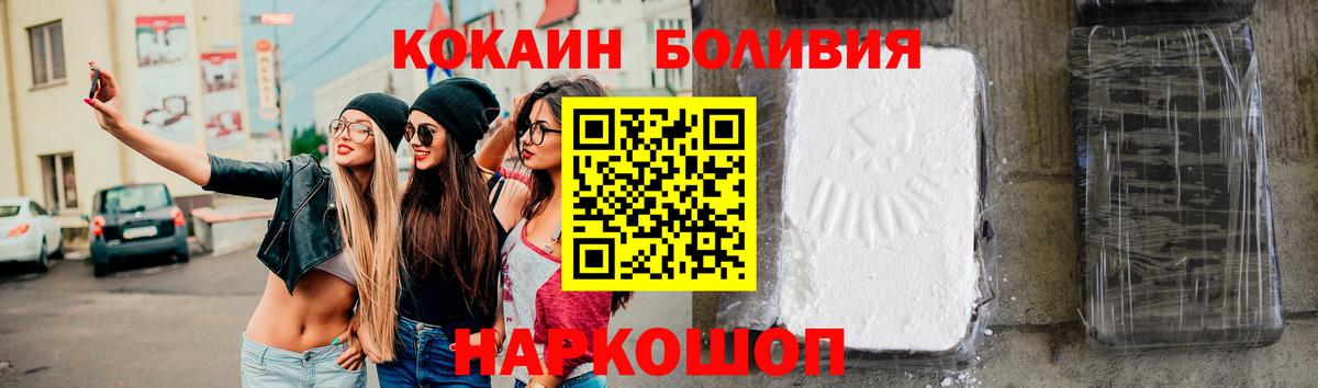 КОКАИН VHQ Сунжа