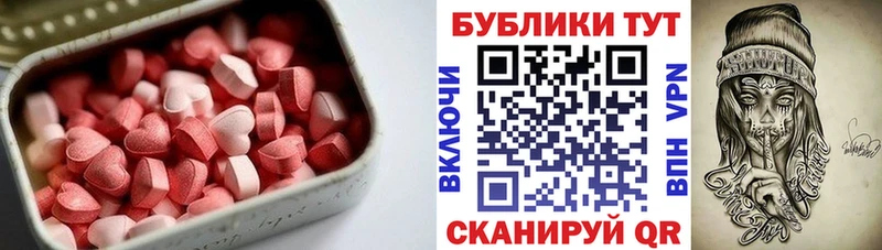 Ecstasy XTC  Сунжа 