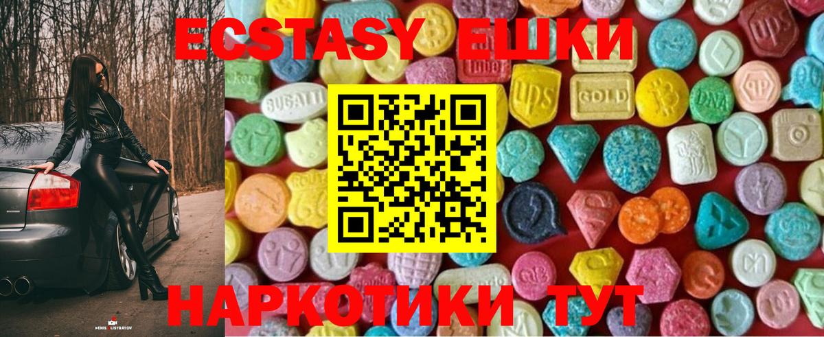 Ecstasy  Сунжа  Экстази VHQ  Экстази Philipp Plein 