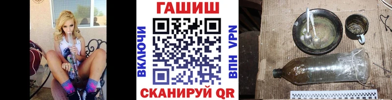 даркнет сайт  Сунжа  ГАШ Premium 