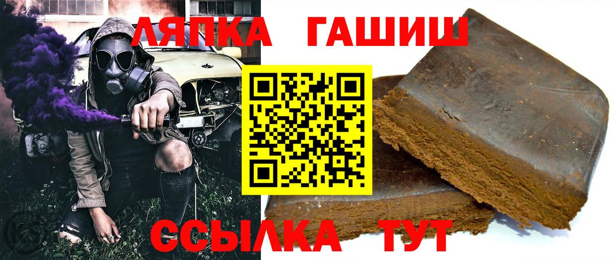 ГАШИШ гарик  Сунжа 