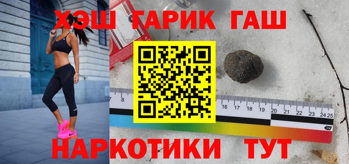 ГАШ Premium Сунжа