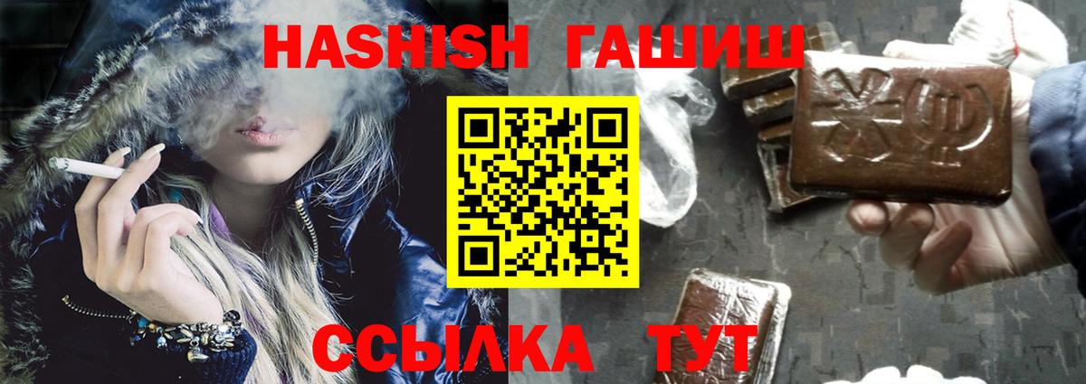 ГАШ 40% ТГК Сунжа