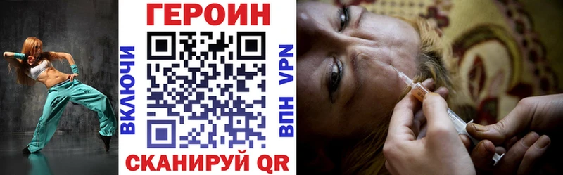 ГЕРОИН афганец Сунжа