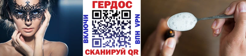 ГЕРОИН Heroin  Сунжа 