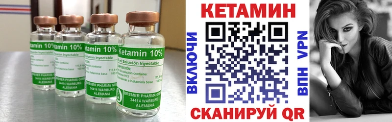 КЕТАМИН VHQ  где купить наркоту  маркетплейс какой сайт  Сунжа 