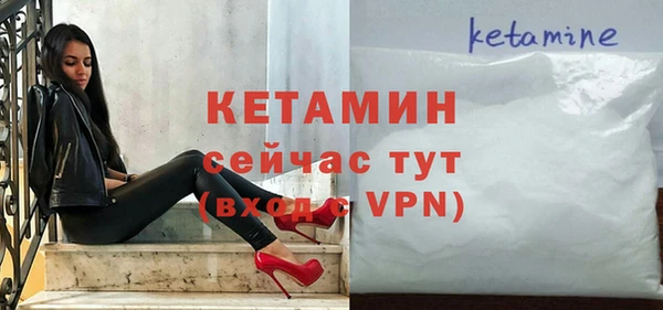 герыч Краснослободск
