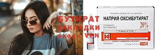 соль ск Краснотурьинск