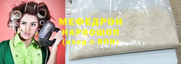 спиды Куйбышев