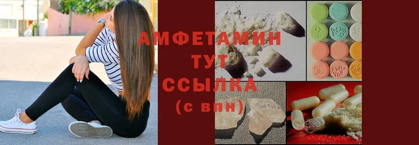 стафф Кулебаки