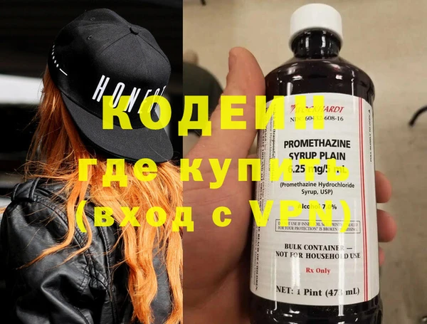 спиды Куйбышев