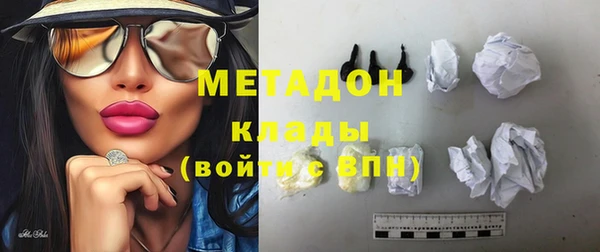 спиды Куйбышев