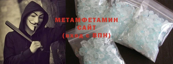 спиды Куйбышев