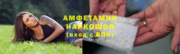 герыч Краснослободск