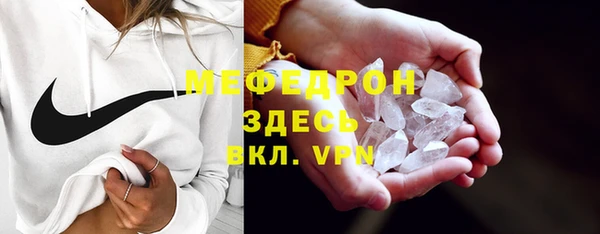 соль ск Краснотурьинск