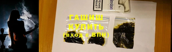 спиды Куйбышев