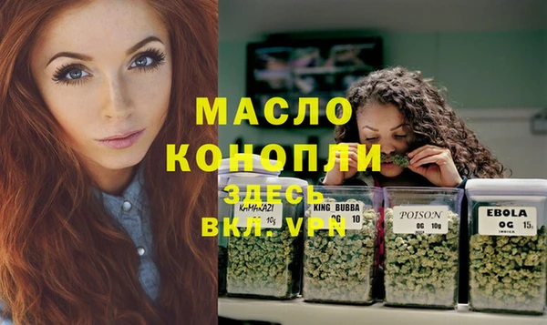 герыч Краснослободск