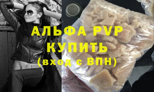 стафф Кулебаки