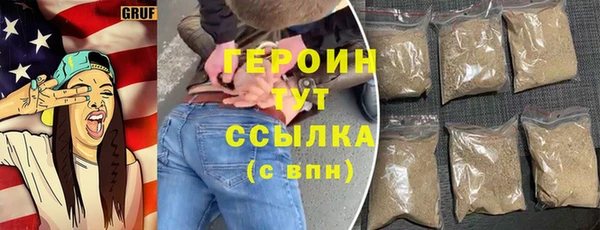 прущий лед Красноперекопск