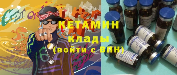 PSILOCYBIN Кукмор