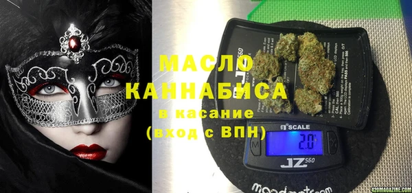 прущий лед Красноперекопск