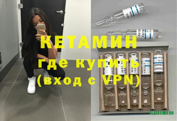 соль ск Краснотурьинск