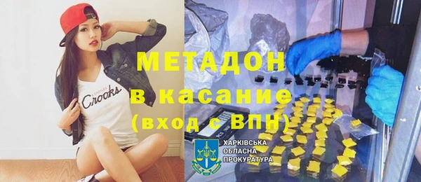 стафф Кулебаки