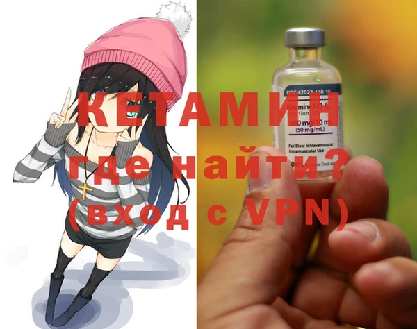 стафф Кулебаки