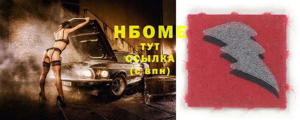 стафф Кулебаки