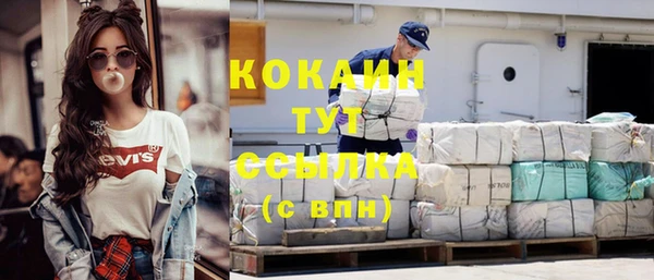 соль ск Краснотурьинск