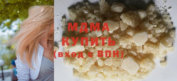 прущий лед Красноперекопск