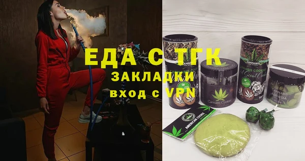 герыч Краснослободск