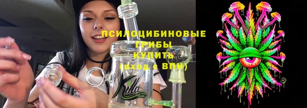герыч Краснослободск