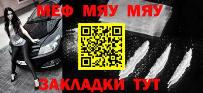прущая мука Конаково