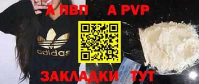 меф VHQ Кимры