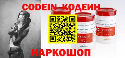 ГАЛЛЮЦИНОГЕННЫЕ ГРИБЫ Кинель