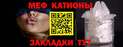 меф VHQ Кимры