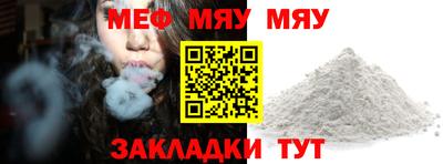 гашик Апшеронск