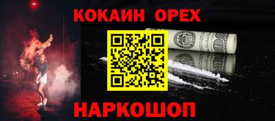 ГАЛЛЮЦИНОГЕННЫЕ ГРИБЫ Кинель
