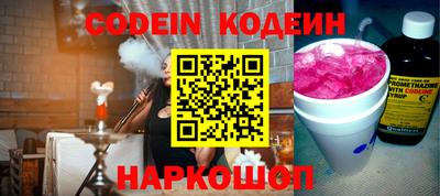 ГАЛЛЮЦИНОГЕННЫЕ ГРИБЫ Кинель