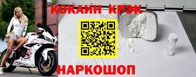 гашик Апшеронск