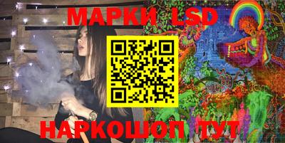 ГАЛЛЮЦИНОГЕННЫЕ ГРИБЫ Кинель