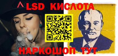 меф VHQ Апрелевка