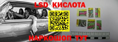марки nbome Комсомольск-на-Амуре