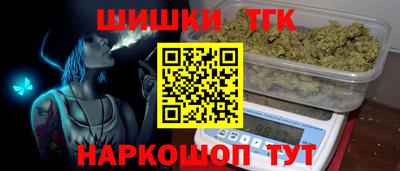 меф VHQ Апрелевка