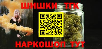 гашик Апшеронск